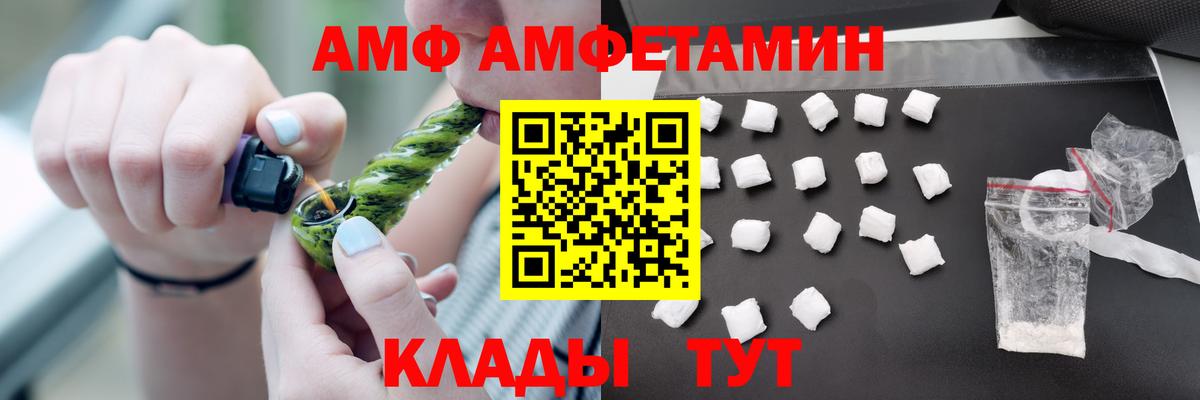 Амфетамин Premium Каменск-Уральский