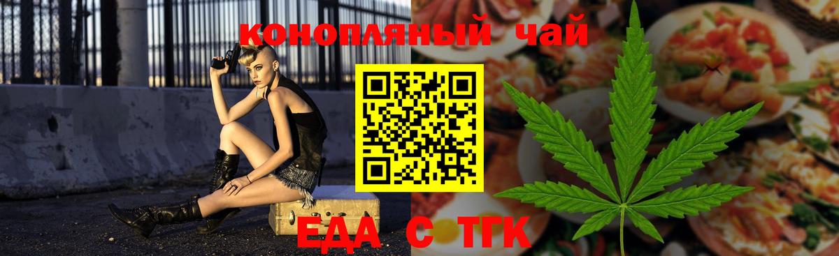 Каменск-Уральский  Canna-Cookies марихуана  Вход с VPN 