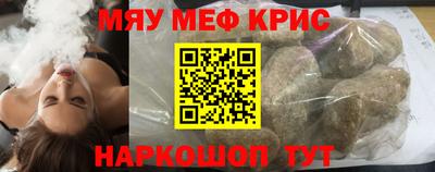 мефедрон Баксан