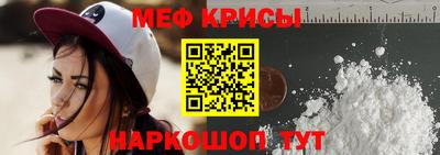 молекула духа Аша