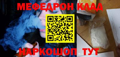 молекула духа Аша