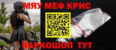 мефедрон Баксан