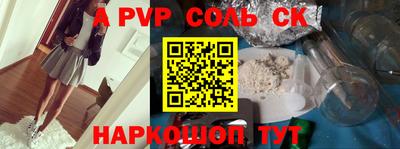 скорость mdpv Ачхой-Мартан