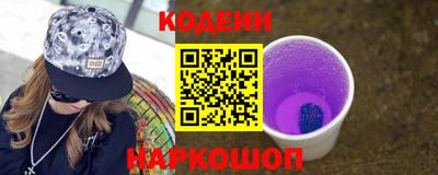 молекула духа Аша