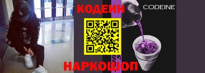молекула духа Аша
