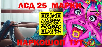 молекула духа Аша