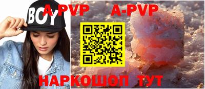 молекула духа Аша