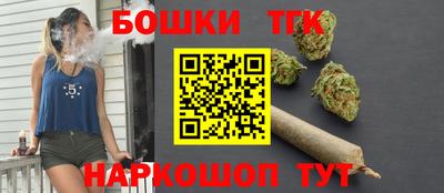 молекула духа Аша
