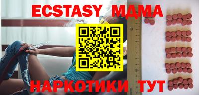 скорость mdpv Ачхой-Мартан