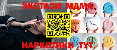 мефедрон Баксан