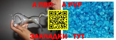 гашишное масло Белорецк