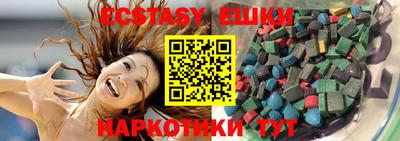 молекула духа Аша
