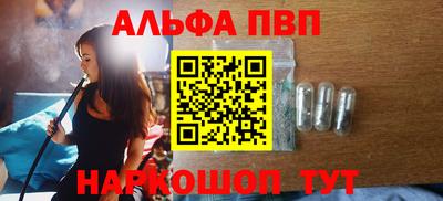 скорость mdpv Ачхой-Мартан