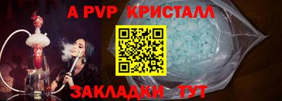 молекула духа Аша