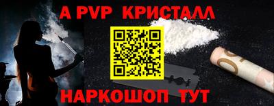 скорость mdpv Ачхой-Мартан