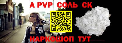 молекула духа Аша