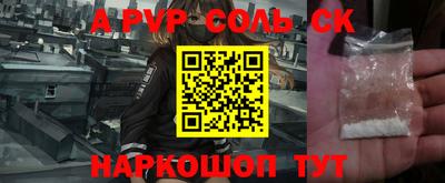 каннабис Белореченск