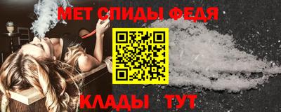 скорость mdpv Ачхой-Мартан