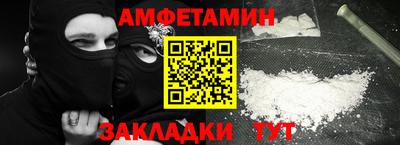 мефедрон Баксан