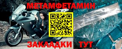 мефедрон Баксан