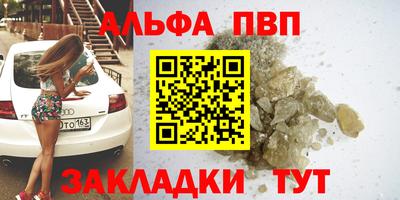 молекула духа Аша