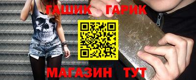 молекула духа Аша
