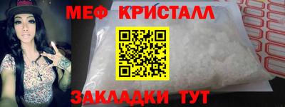 молекула духа Аша