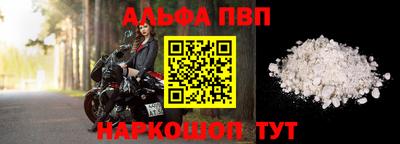 скорость mdpv Ачхой-Мартан