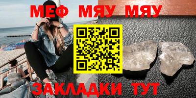 мефедрон Баксан