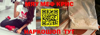 скорость mdpv Ачхой-Мартан