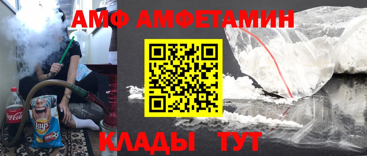 Первитин витя Каменск-Уральский