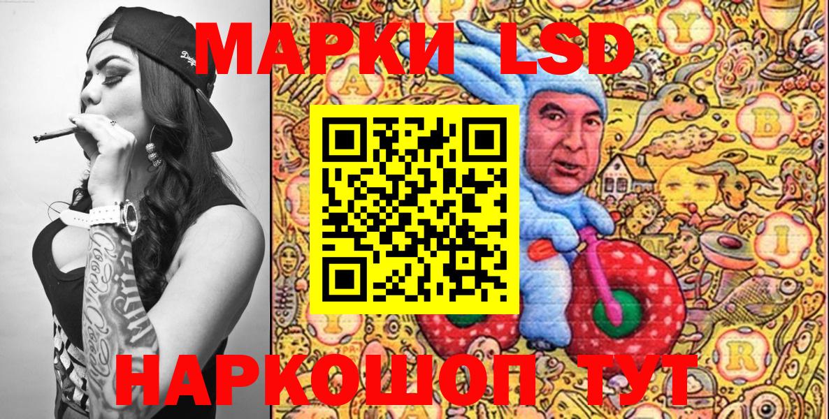 Марки N-bome 1,8мг Каменск-Уральский
