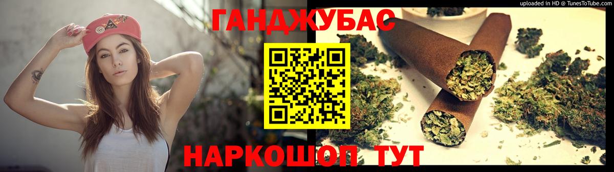 МАРИХУАНА OG Kush Каменск-Уральский