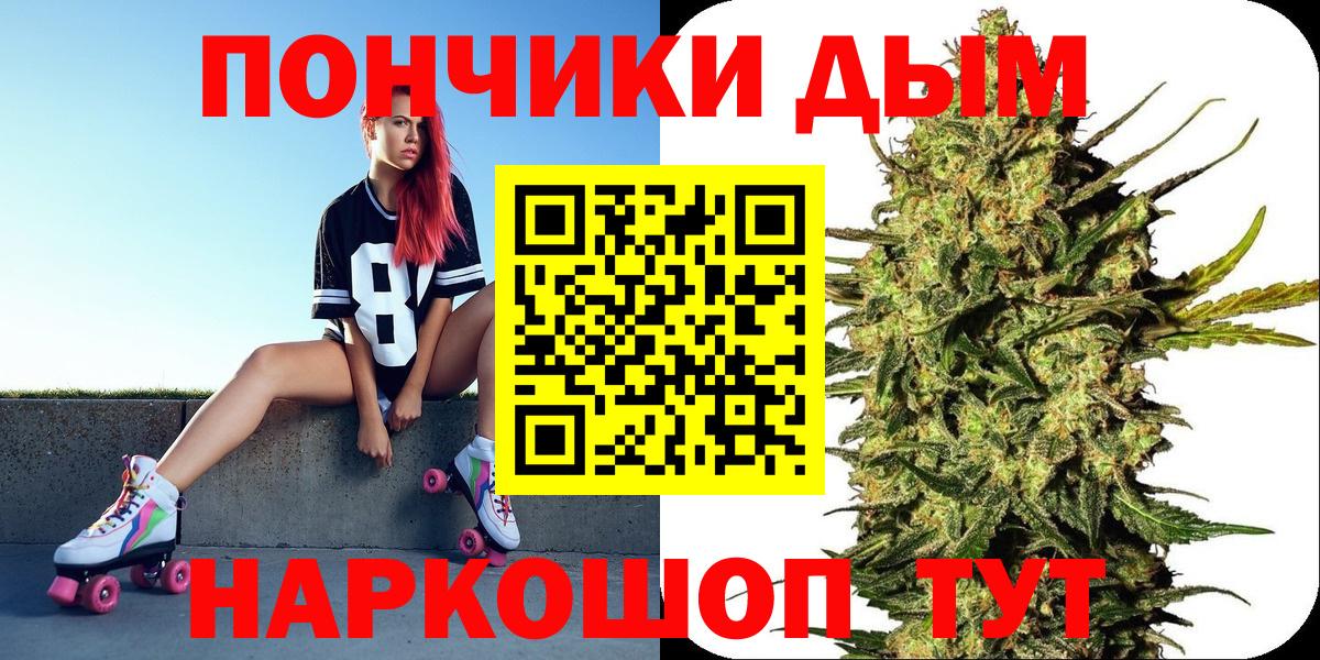 Каменск-Уральский  Шишки марихуана сатива  Бошки марихуана Bruce Banner  Бошки Шишки THC 21%  Вход с VPN  Шишки марихуана план 